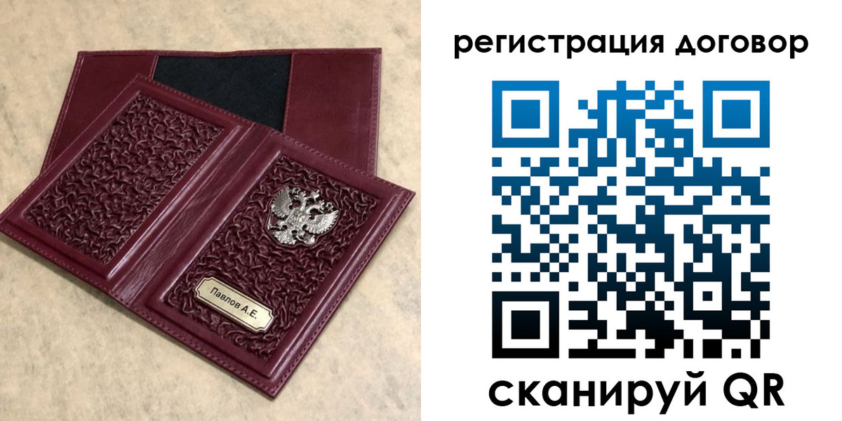 регистрация для школы в Жигулёвске
