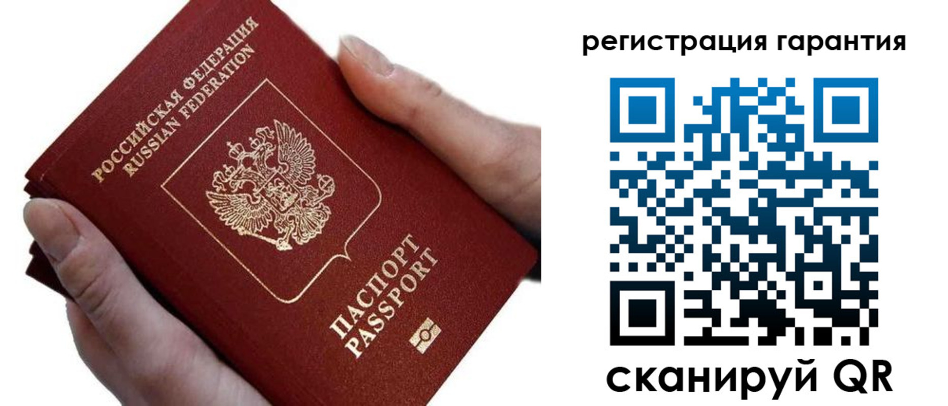 прописка ребенка в Жигулёвске