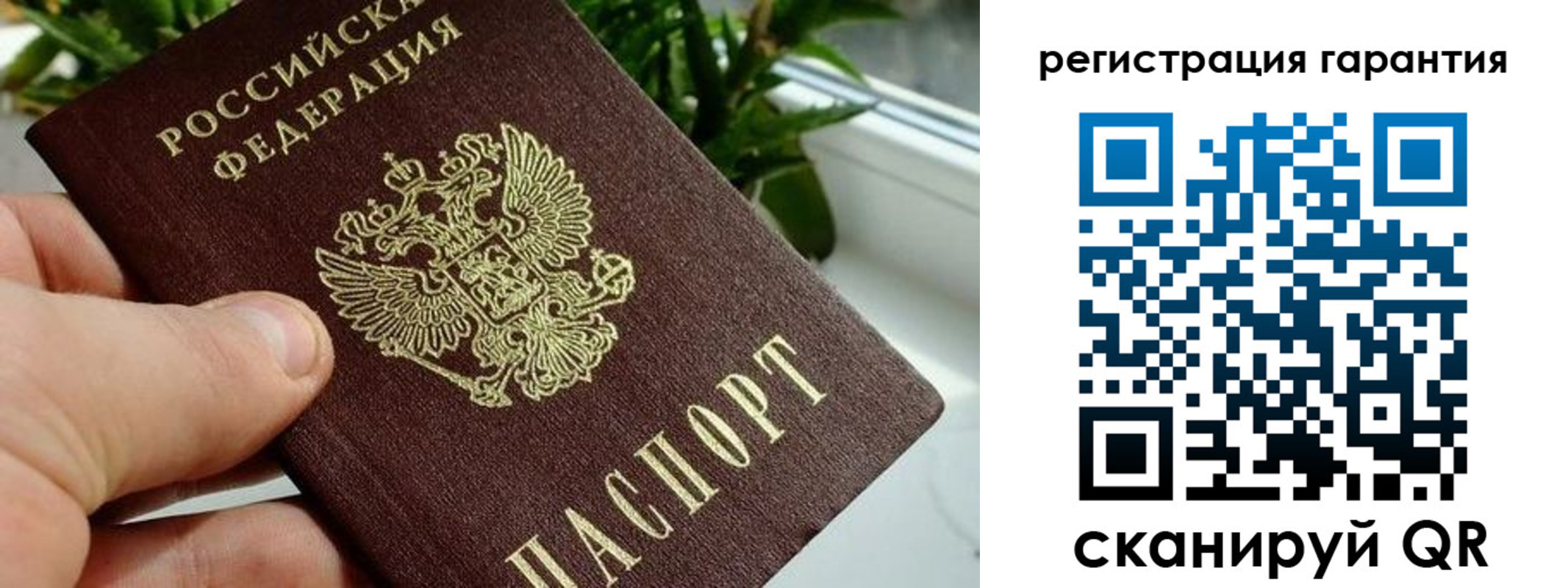 временная регистрация надежно в Жигулёвске