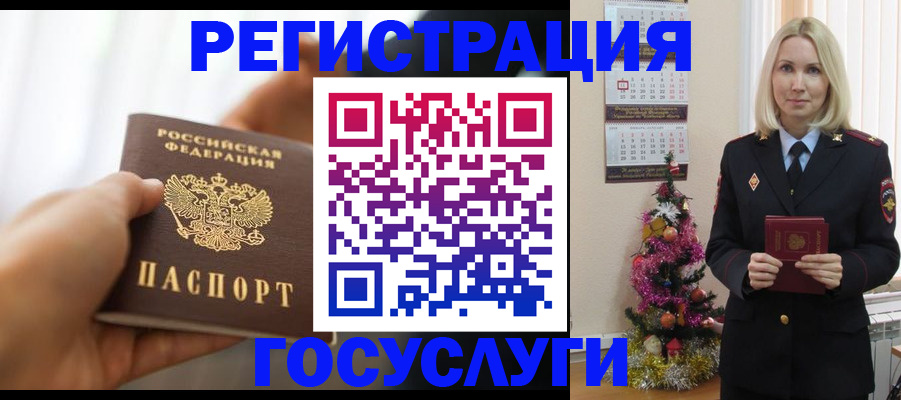временная регистрация адрес в Жигулёвске